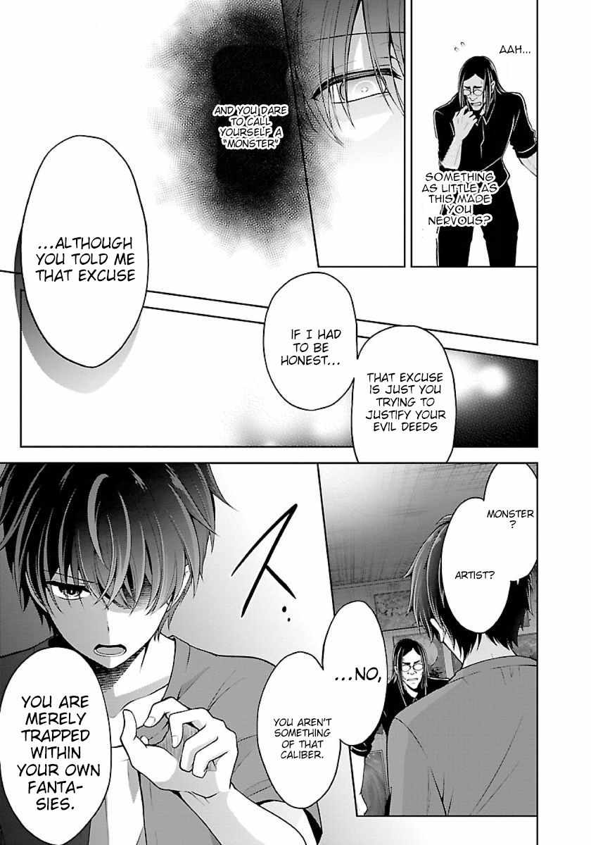 The Nameless Monster-The Spider, the Girl, and the Grotesque Murders Chapter 17 12